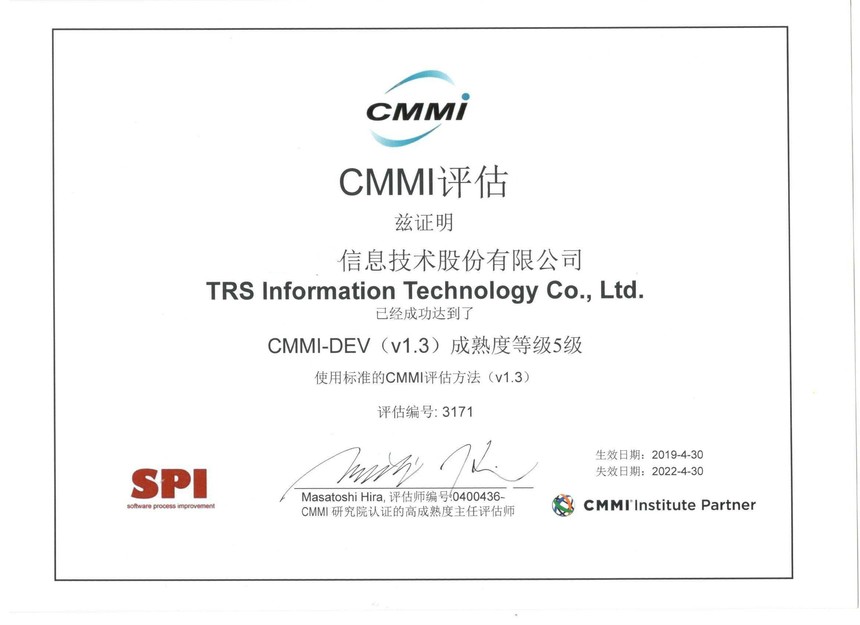 CMMI.jpeg