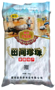 精品田間珍珠米