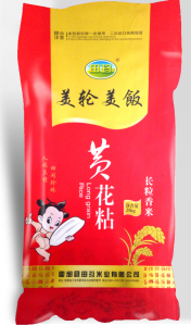 黃花粘長粒香米