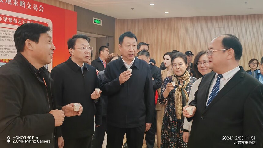 微信图片_20241206074857.jpg