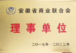 公司榮譽(yù)