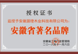 公司榮譽(yù)