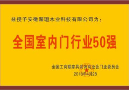 公司榮譽(yù)