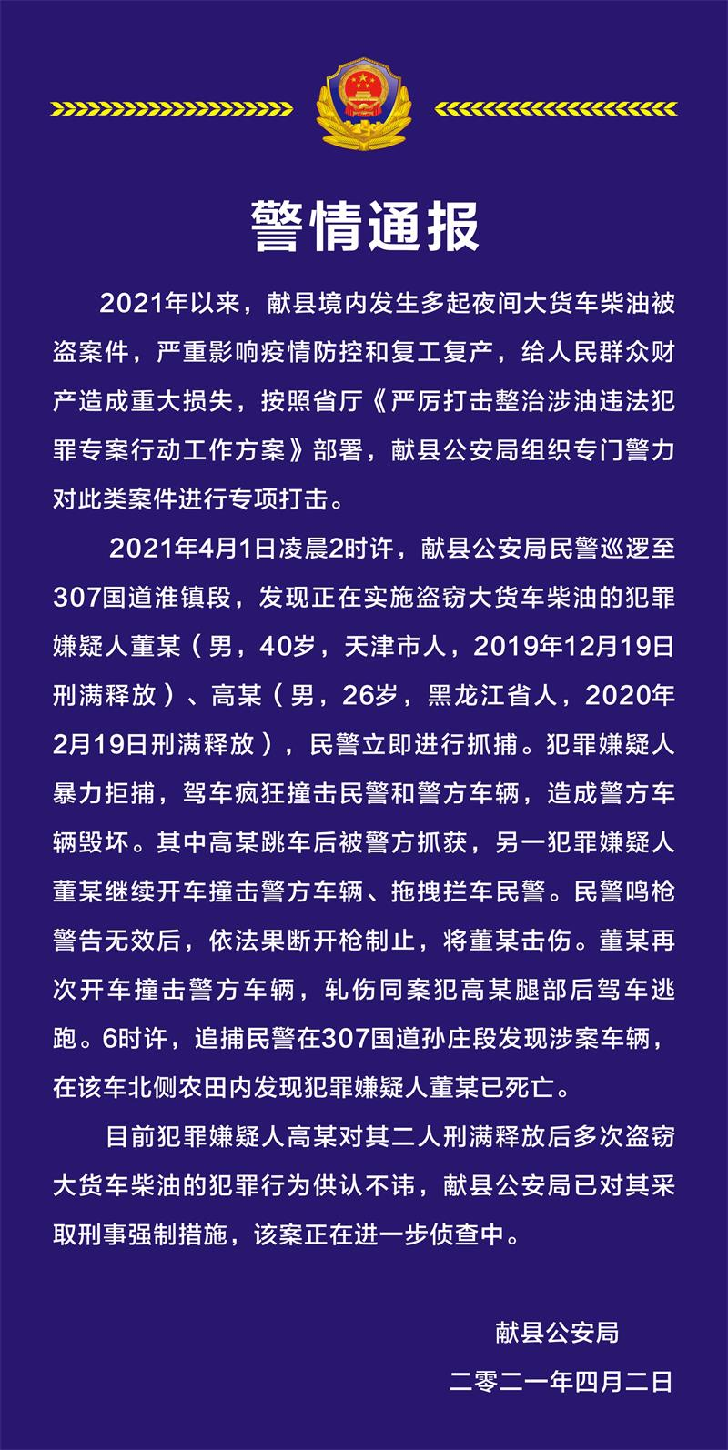 ΢ͼƬ_20210407114323.png