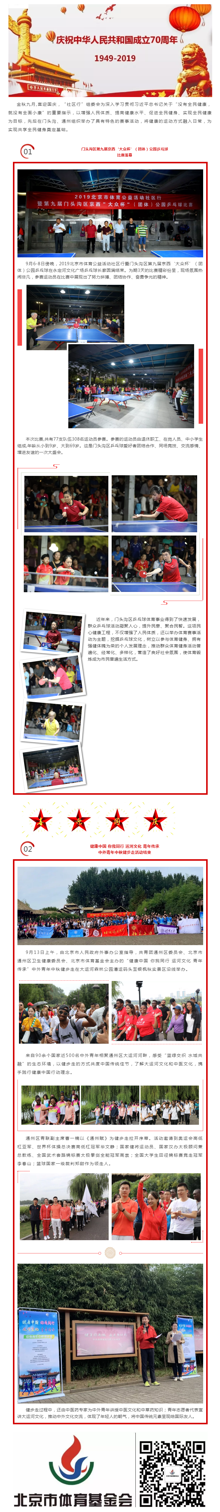 ������ ӭ���� ȫ����չ���_��ͼ��(1).png