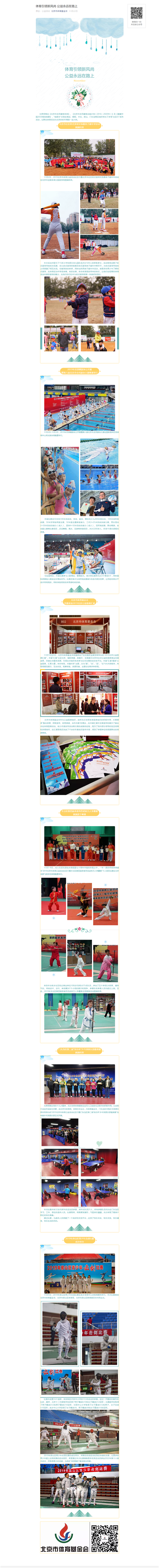 FireShot Capture 001 - ���������·��� ������Զ��·��_��ͼ��.png