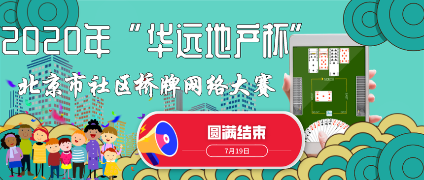 1595295765338481.png 微信图片_20200721090908.png