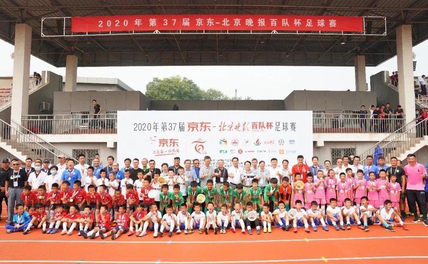 1598838239275869.jpg 微信图片_20200831094340.jpg