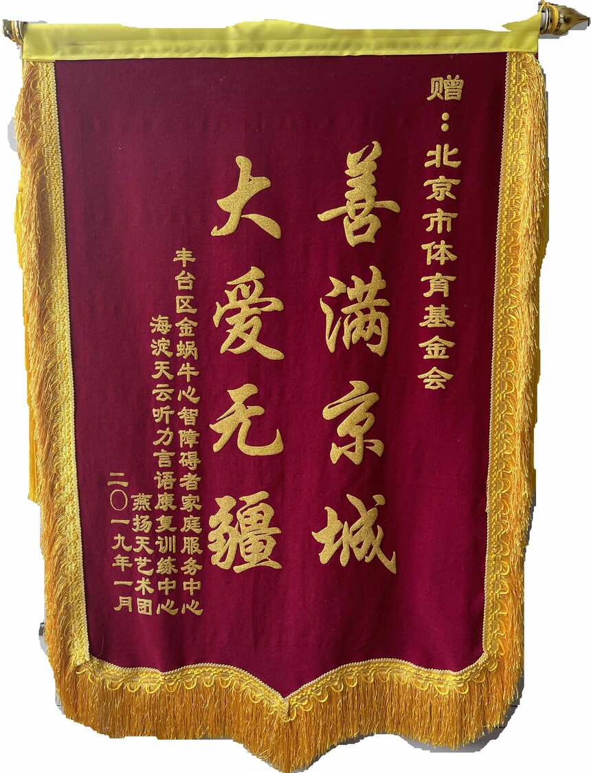 201901 ��̨����ţ_����.jpg