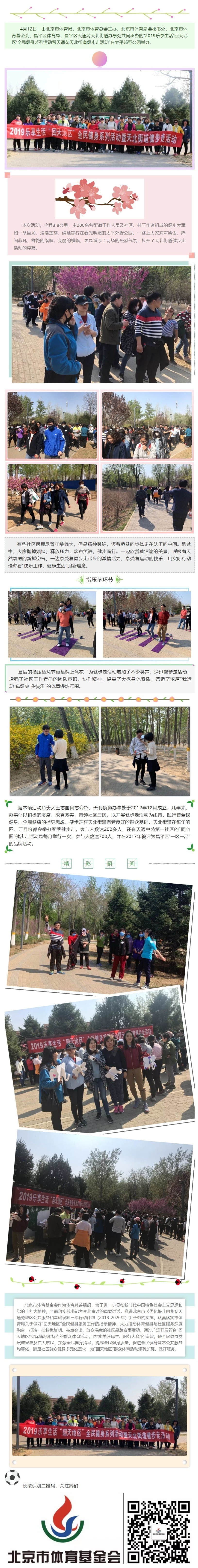 2019����������������ȫ����ϵ�л����ͨԷ���ֵ���������Ļ����.jpg