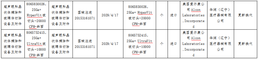 6709d83a6ffbe062003f16aeb828540.png