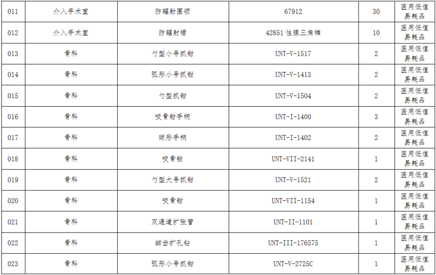 dcdaf32806b033f030b6516a51ce93b.png