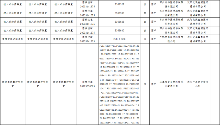 e44e3e9ce48cc18051ce8596718fc13.png