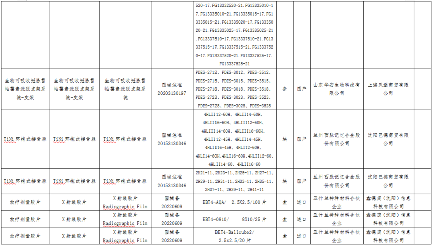 1938295d468f31a8a0e98b02348e5cd.png