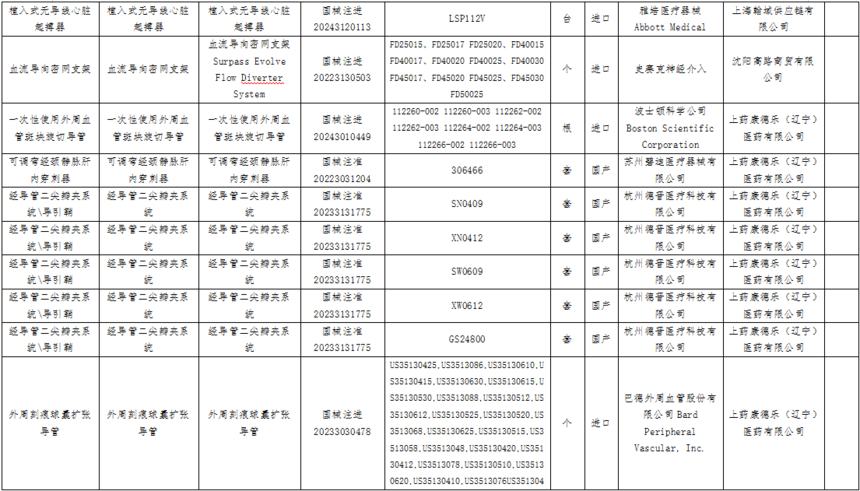 84d7141a6182a144d6e08777821dbf8.png