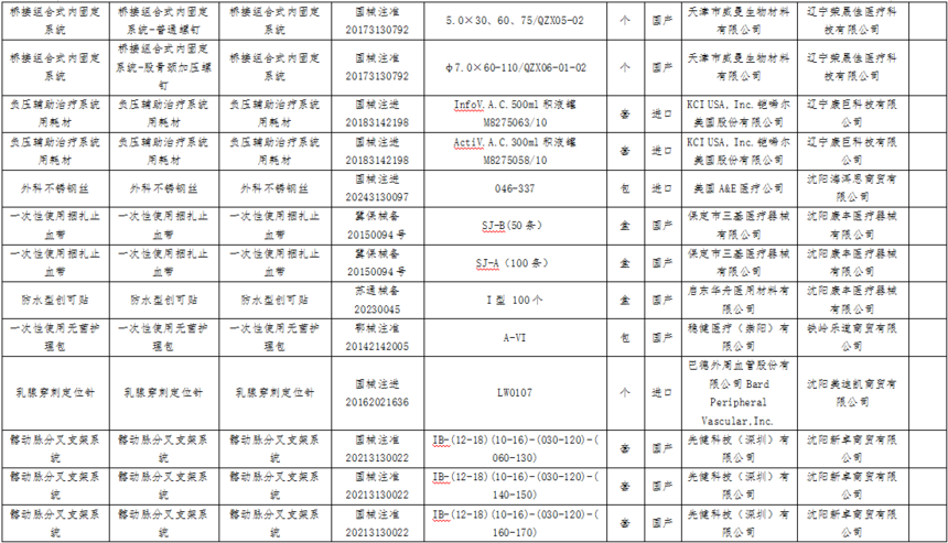 6381661e9adab70718dc8f6a3df2312.png
