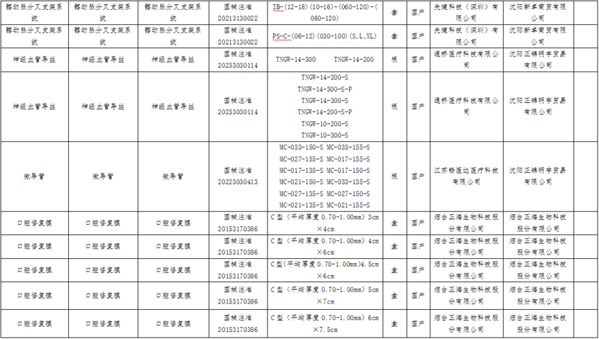 743b7069f8de5b7ff65781523186446.png