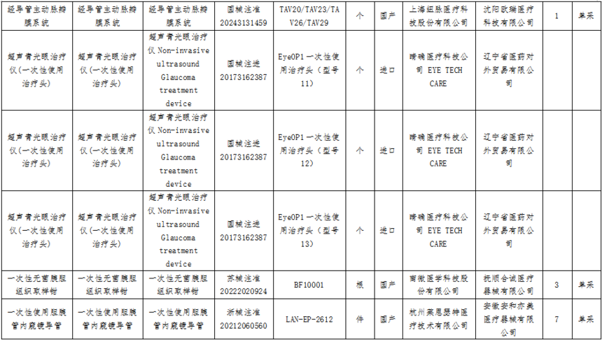 a9daff671e24840ce22c65452360fbc.png