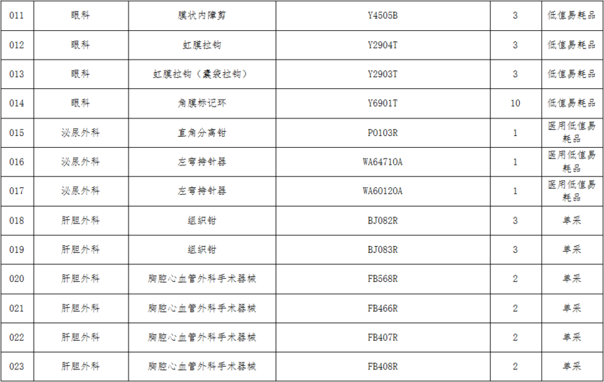 6206114c659cf599c5fad21227bc759.png