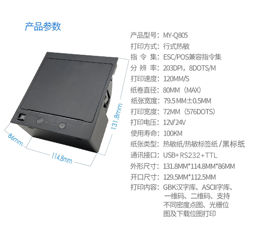 MY-Q805_10.jpg