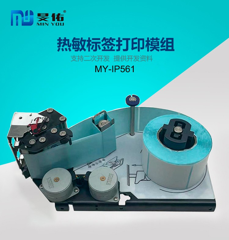 IP561-.jpg