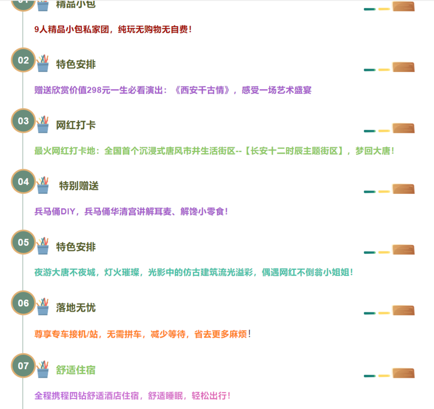 ΢ͼƬ_20250411142242.png