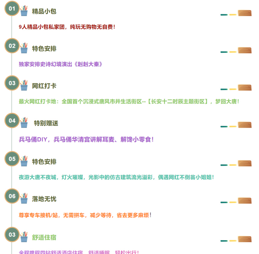΢ͼƬ_20250411142242.png