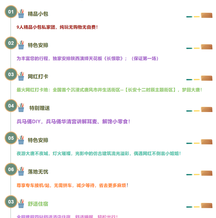 ΢ͼƬ_20250411142242.png