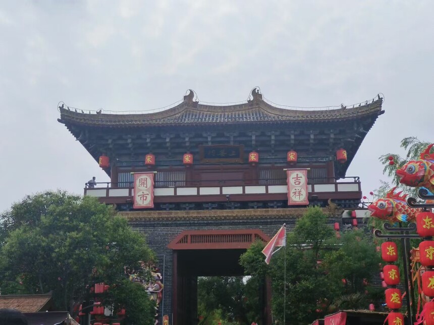 1762758931935149.jpg 开封府3.jpg