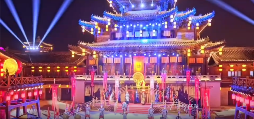 1763005432478282.png 琅琊古城1.png