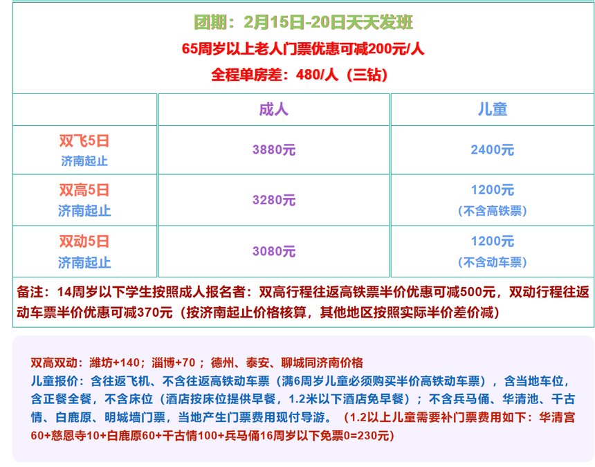 1769482704552723.png 3.png