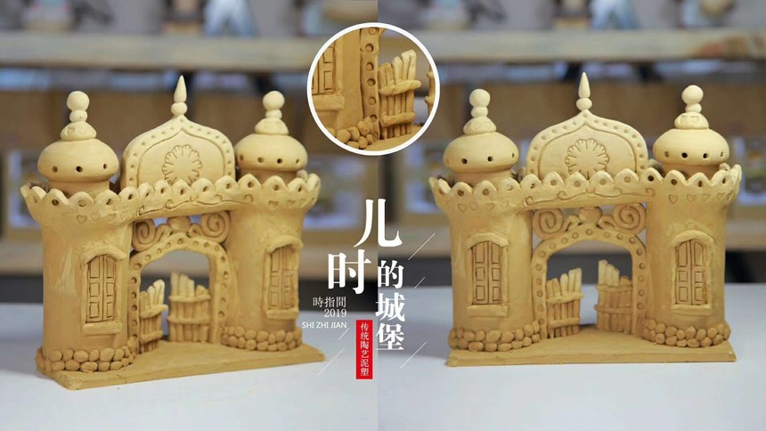 时指间陶艺作品-儿时的城堡