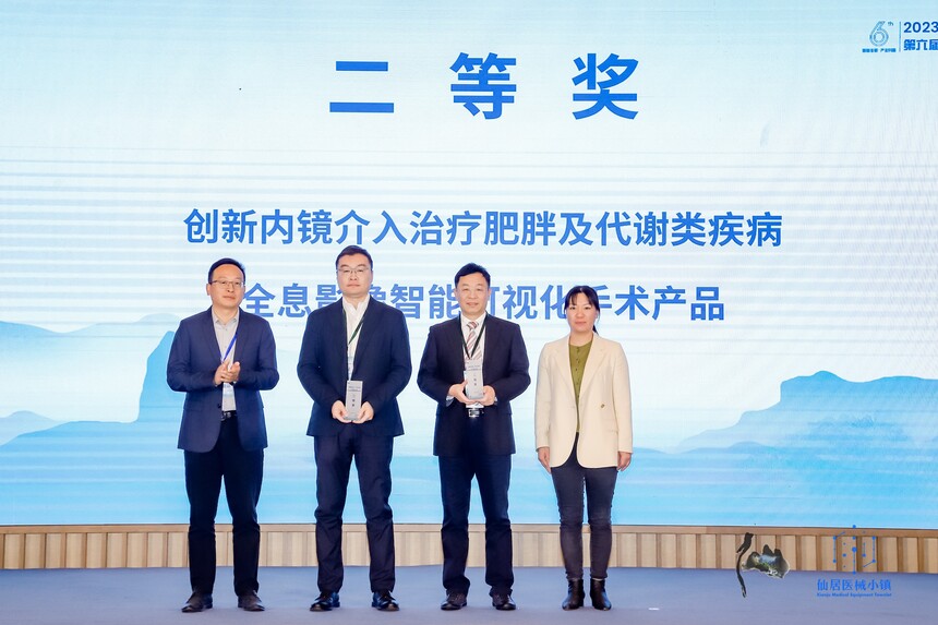 1701855378142248.jpg 微信图片_20231128095243.jpg