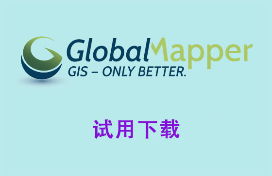 global mapper_square_.jpg