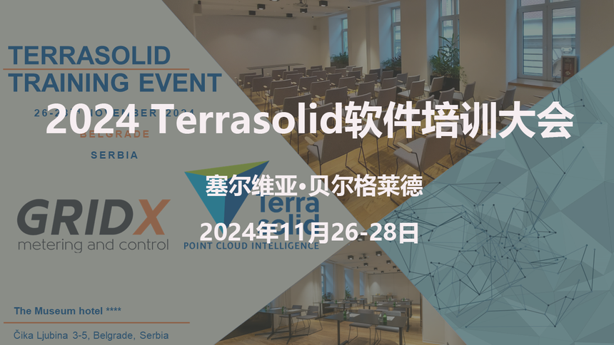 Terrasolid-Training-EVENT-in-Belgrade.png