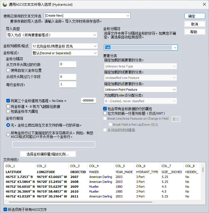 1745470357802749.png image.png