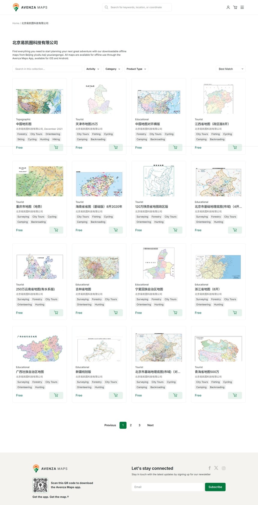 1770880931999215.jpeg 屏幕截图_12-2-2026_152020_store.avenza.com.jpeg