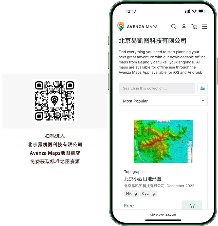 1770953907993003.jpg map store.jpg