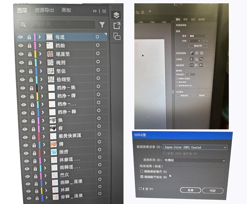 1775192064345019.jpg 乱码.jpg