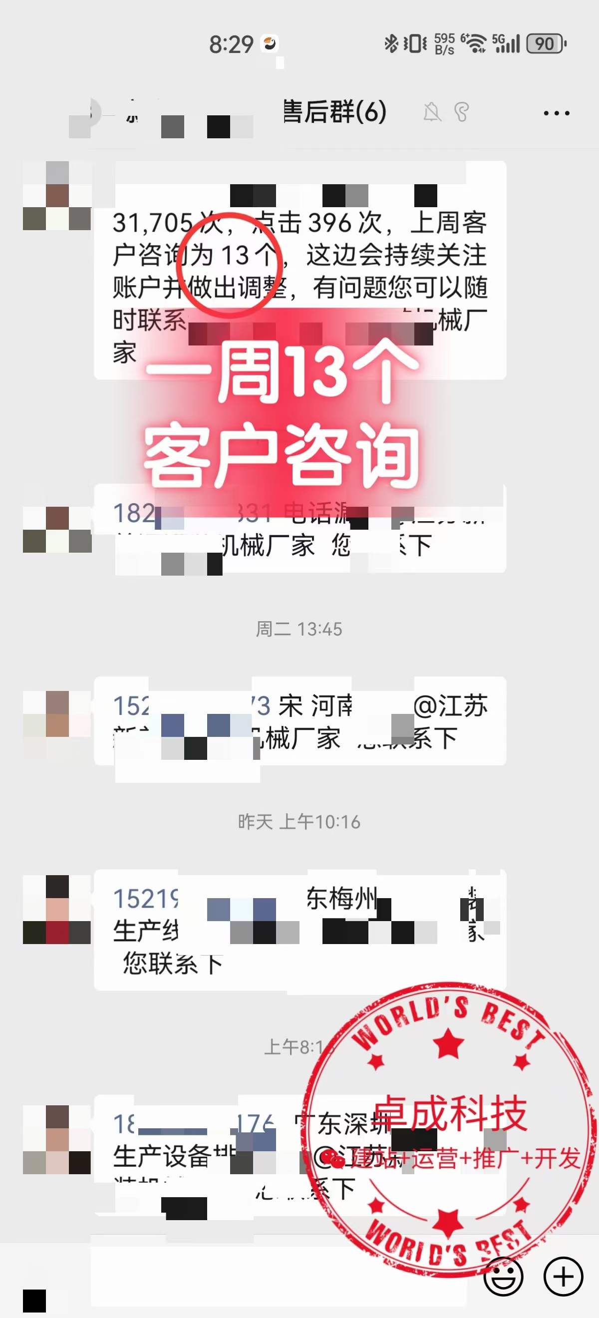 1706512683639800.jpg
