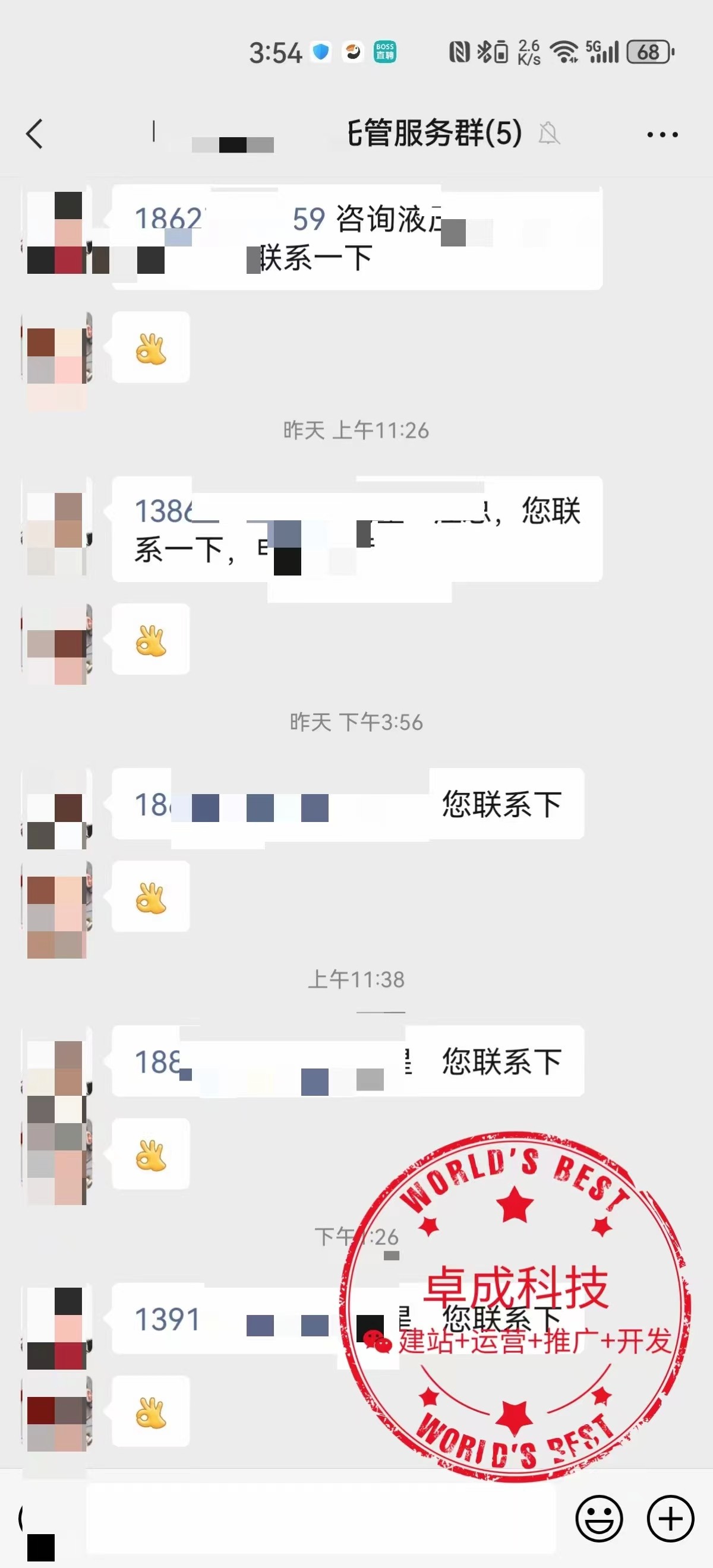 1706512780486465.jpg