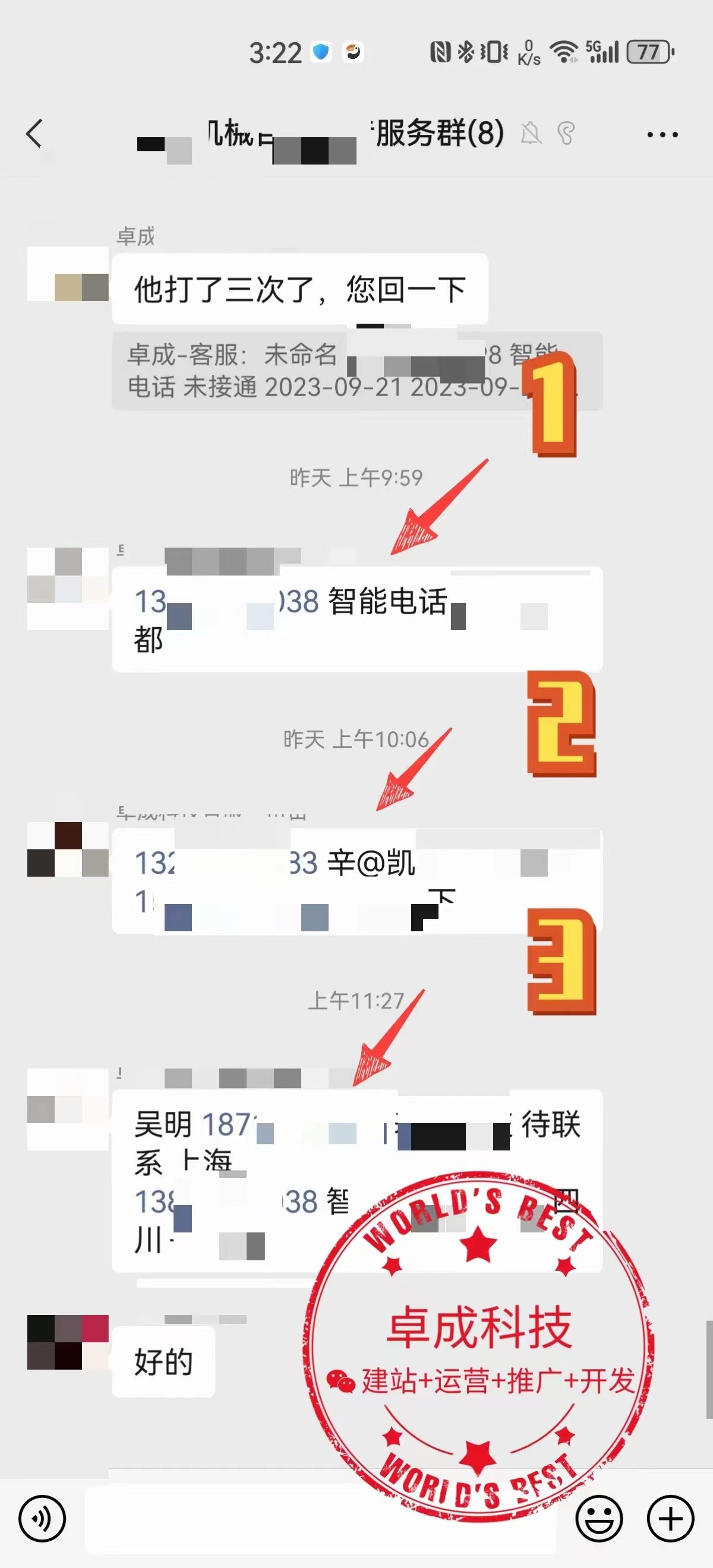 1706512833776987.jpg