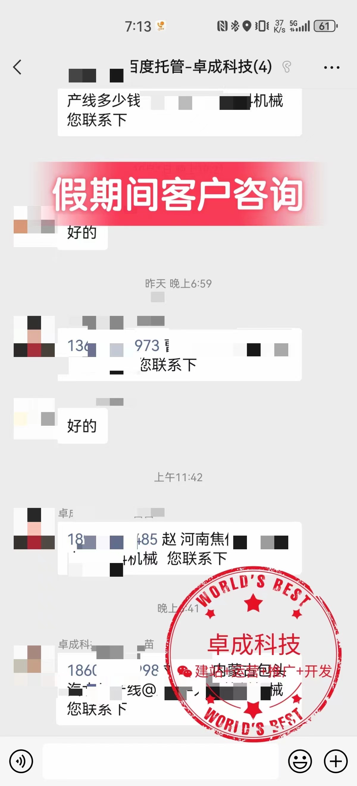 1706512883985229.jpg