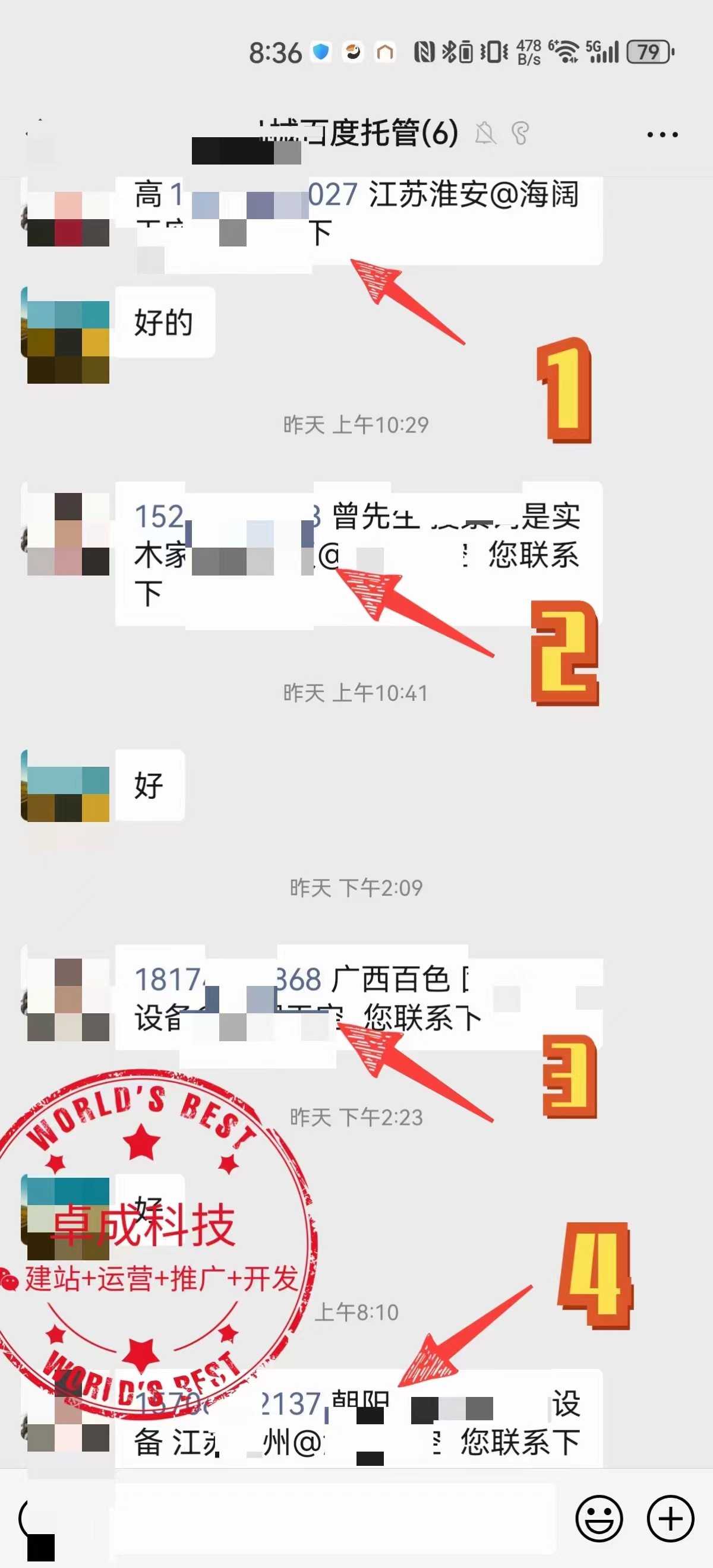 1706512930262222.jpg