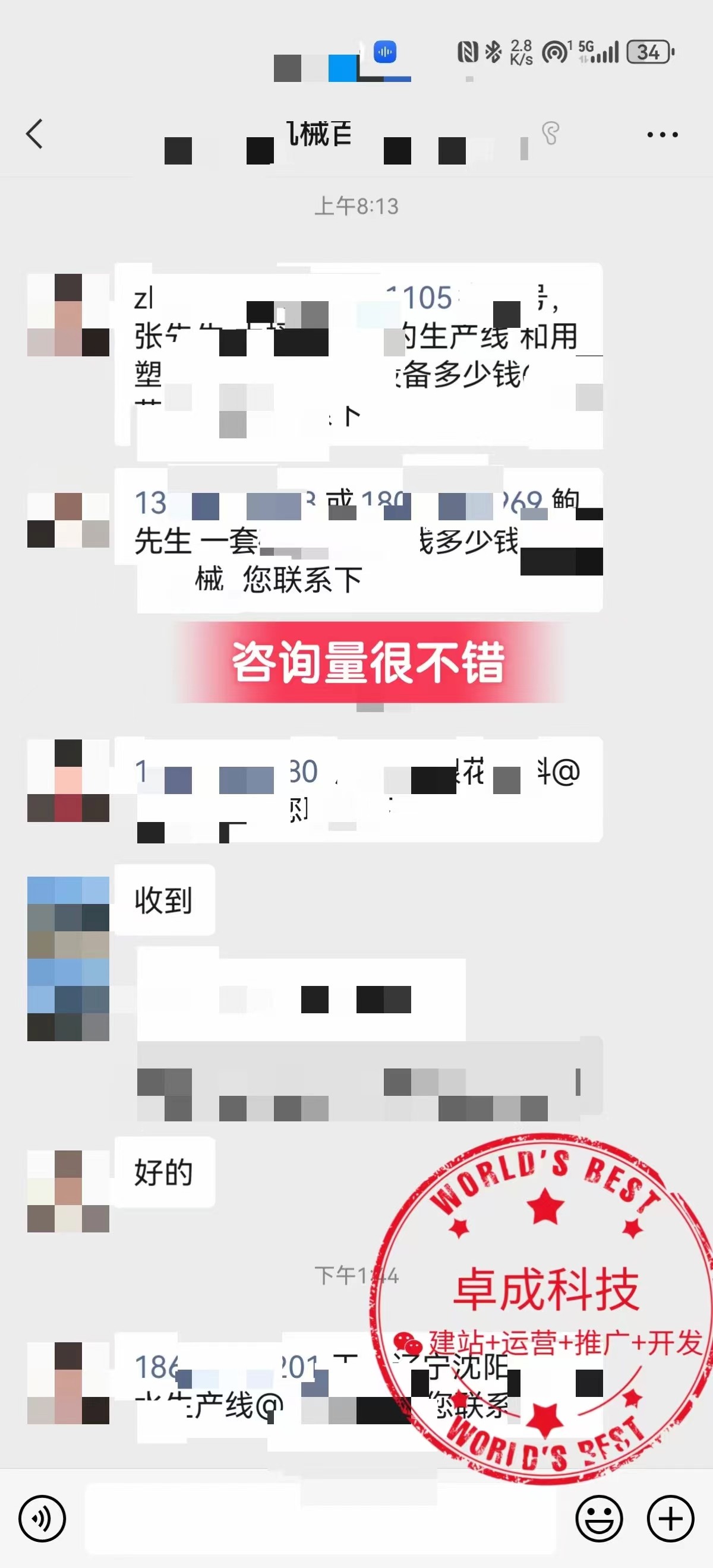 1706512998147230.jpg