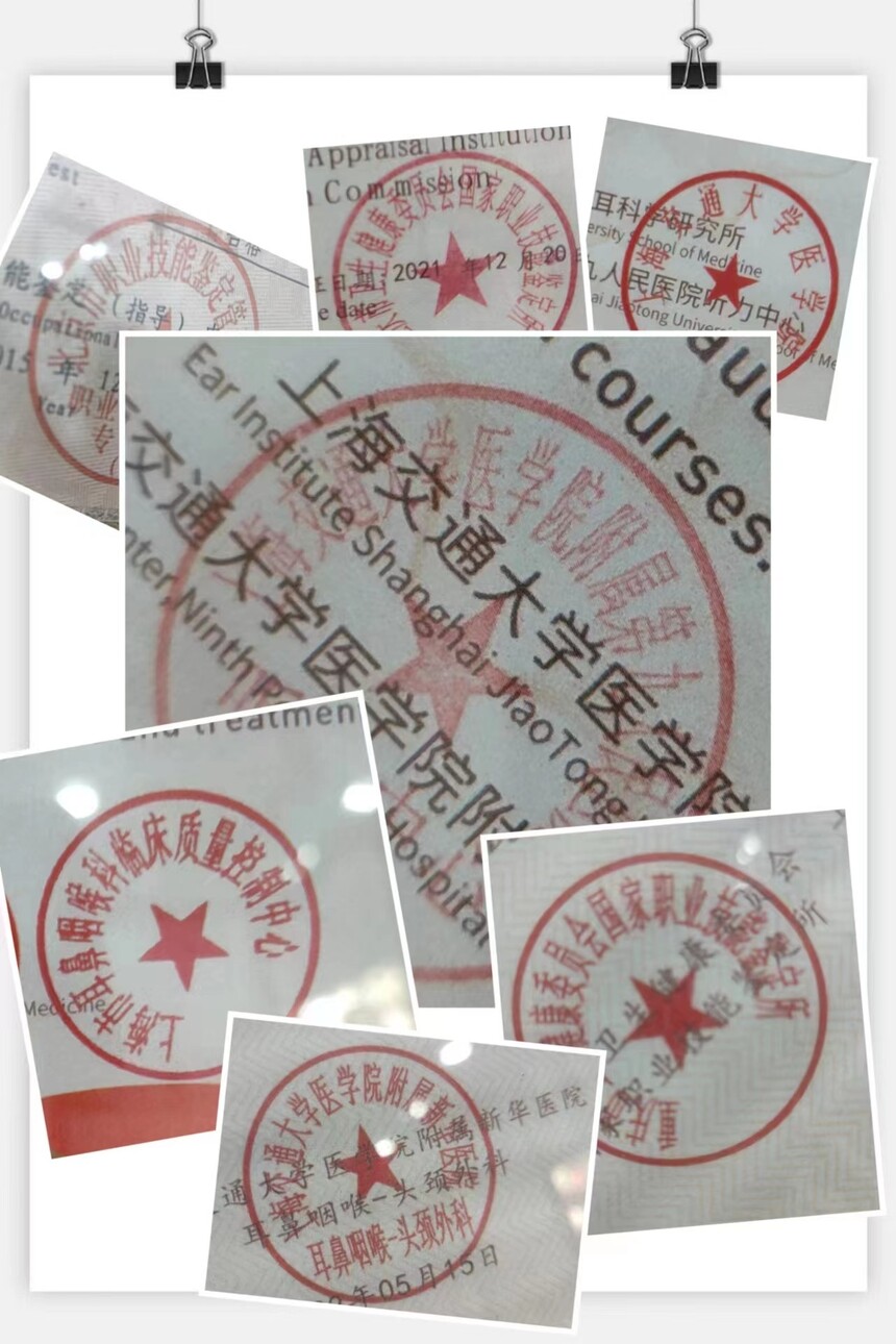 1686621978913472.jpg 证书.jpg