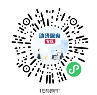 1706667691804590.png 网上办理残疾人证.png