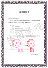 資信榮譽(yù)