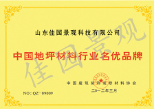 資信證書