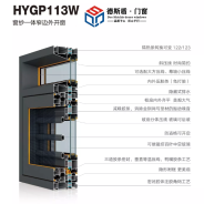 窗紗一體窄邊外開窗